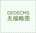 前11个月山东全省实现社会消费品零售总
