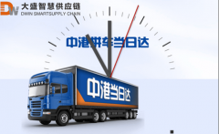 深港进出口跨境物流首选大盛聪慧供应链