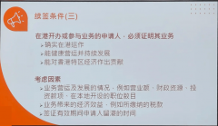 草创公司2024年注册近1万间若何快速到做